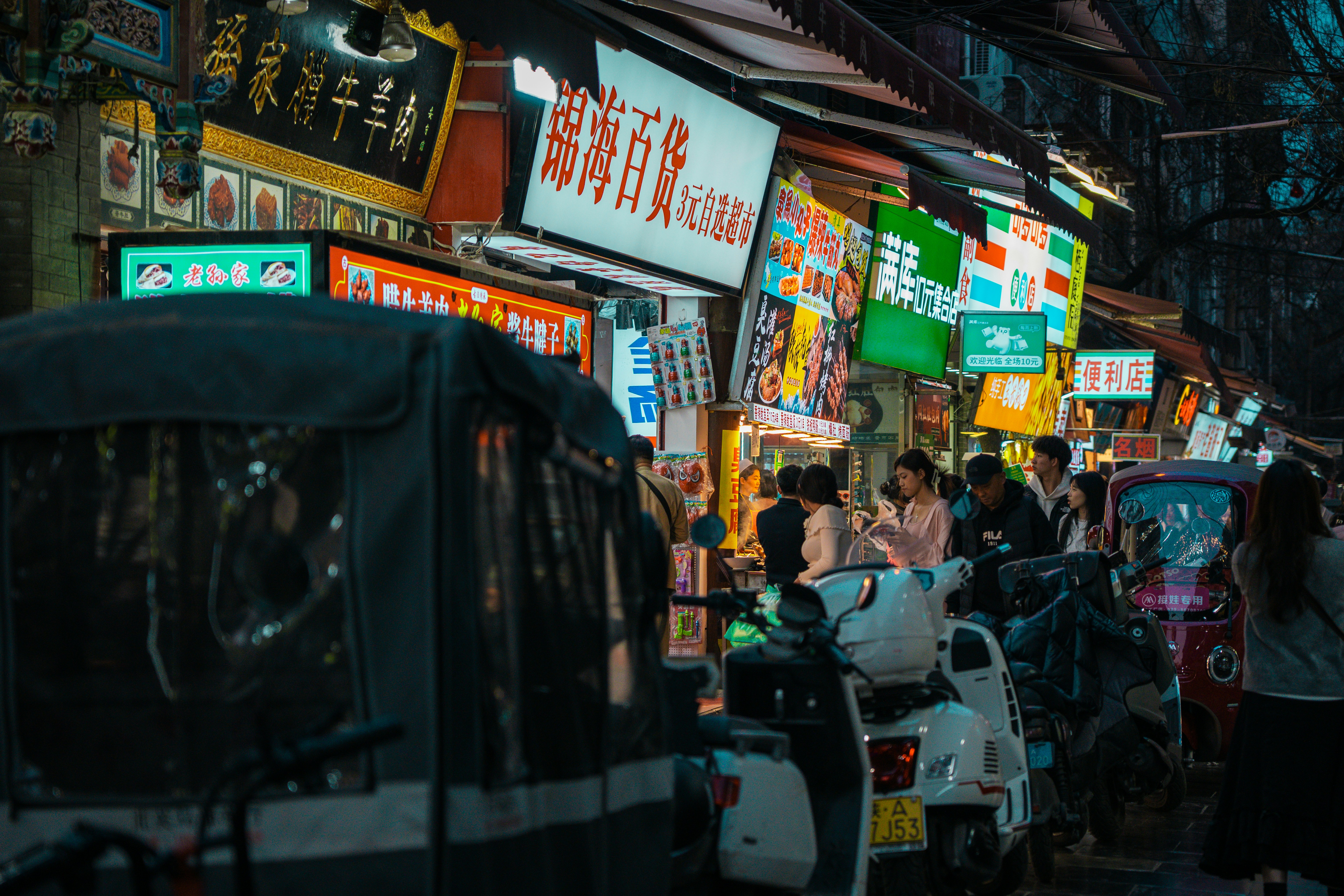 China